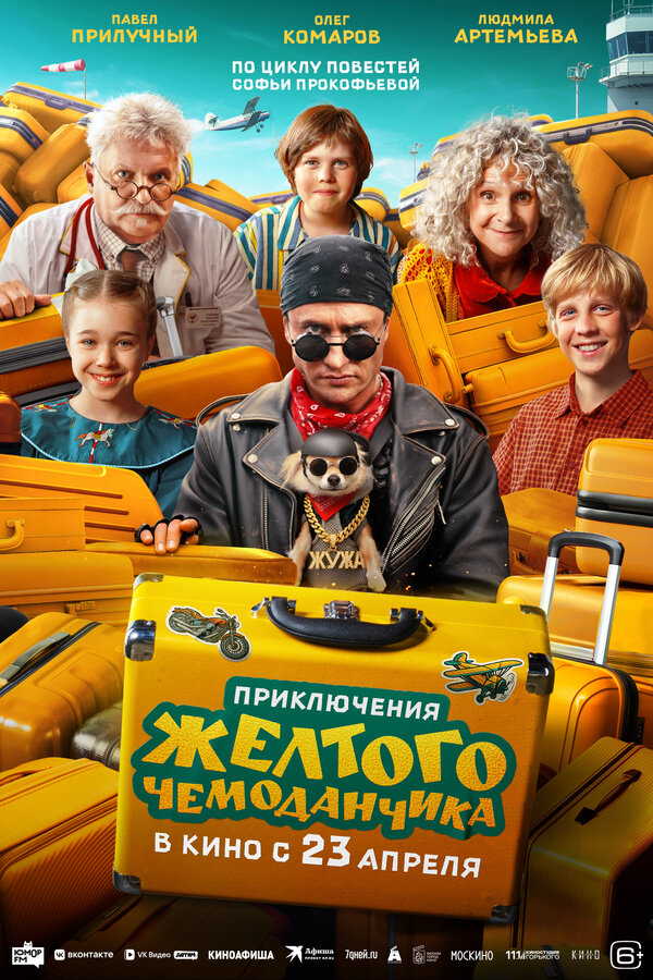 Постер сериала